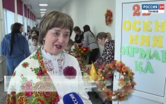 «Дарами осени» кормили участников ярмарки в школе № 24