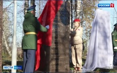 В Печоре открыли стелы с именами уроженцев города, погибших при исполнении воинского долга