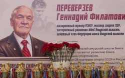 Двести боксёров из семи регионов: Благовещенск принял турнир памяти Геннадия Переверзёва