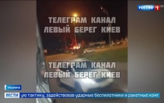 Мощные взрывы и удары по инфраструктуре Украины: Киев, Харьков и Запорожье под огнем