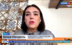 Украина на грани: массовый отток беженцев и усиление мобилизации в Европе
