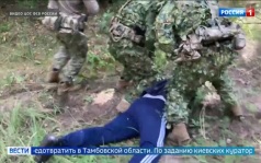 ФСБ предотвратила теракт в Тамбовской области: дело о госизмене направлено в суд