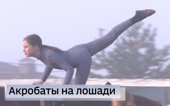 Эфир от 06.10.2026 (09:30)