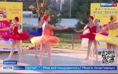 Эфир 06.10.2026 (11:30)