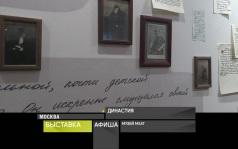 7 октября 2026