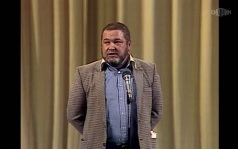 Встреча в Концертной студии "Останкино" с писателем Юлианом Семёновым. 1983