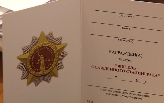 "Осаждённые: право на признание". Эфир от 06.10.2026