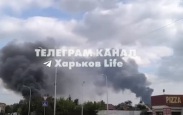Российские удары парализуют логистику ВСУ: взрывы в тыловых регионах Украины и поражение ключевых объектов