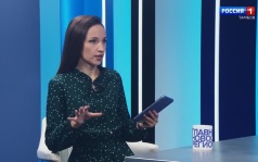 Интервью. Татьяна Ушакова - о новом "Портале" и о преобразованиях в 2027-м году в областной детской библиотеке