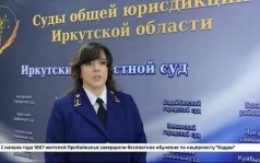 Сотрудников РЖД осудили в Иркутске по делу о коррупционной схеме