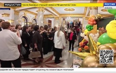 Эфир от 06.10.2026 (17:30)