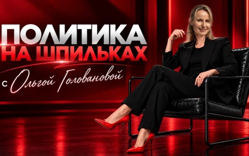 Зачем крестить ледоколы? Эфир 27.09.2026