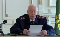 Александр Бастрыкин потребовал усилить борьбу с миграционной преступностью