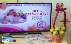 Вести Поморья в 9:30, эфир 7 октября 2026 г.