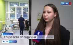 Вести Поморья в 21:10, эфир 6 октября 2026 г.