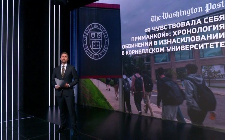 Скандал в престижном Корнеллском университете