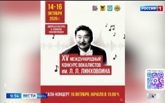 Эфир от 07.10.2026 (09:30)
