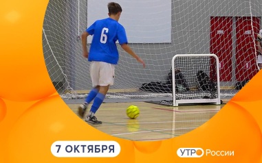 Эфир от 07.10.2026