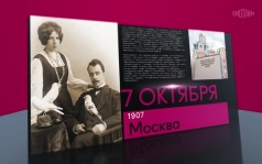7 октября 2026