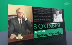 8 октября 2026