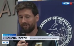Лионель Месси провел прощальный матч за сборную Аргентины