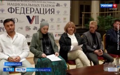 Ирон театр 7-æм Æппæтуæрæсеон фестиваль "Федераци"-йы равдыста спектакль «Мизантроп»