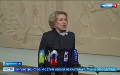 Валентина Матвиенко обсуждает сотрудничество с Туркменистаном и критикует милитаризацию ЕС