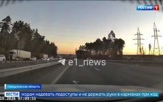 Снежные осадки и гололед: проблемы на дорогах в России