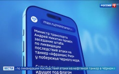 Министр транспорта Никитин координирует спасение экипажа после атаки на танкер в Черном море