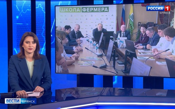 "Вести. Брянск"