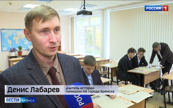 Денис Лабарев о работе участников проекта "Архивный десант"