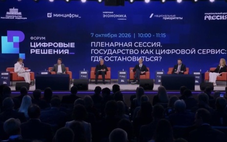 Россияне смогут получать привычные госуслуги за рубежом - там появятся свои отделения МФЦ
