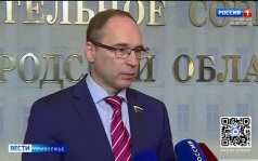 Какие изменения произошли в структуре Законодательного Собрания Нижегородской области