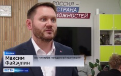 Эфир от 06.10.2026