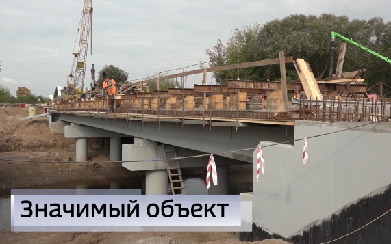 Эфир от 07.10.2026 (11:30)