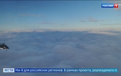 Ростех и ВЭБ.РФ заключили контракт на поставку 72 вертолетов Ми-8 для регионов России