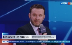Искусственный интеллект в работе администрации президента: эффективное сочетание с человеческим трудом