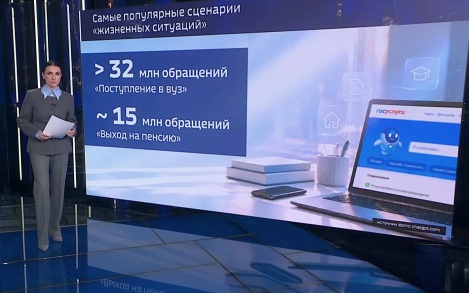Применение искусственного разума государством стало главной темой обсуждения на съезде "Цифровые решения"