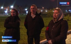 Вести Поморья в 21:10, эфир 7 октября 2026 г.