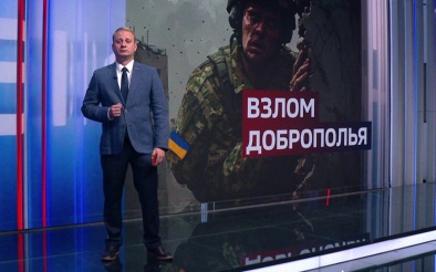 Бой за Доброполье: российские дроны взламывают оборону ВСУ в городе