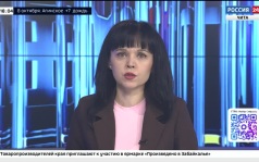 Эфир от 07.10.2026 (18:00)