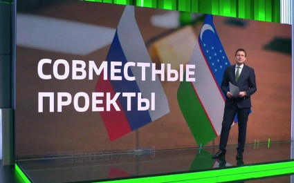 Расходы на ИИ, проекты с Узбекистаном и сбережения наличными