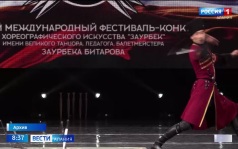 Эфир от 08.10.2026