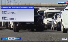 Эфир от 08.10.2026 (05:35)
