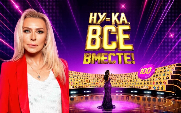 Выпуск 5