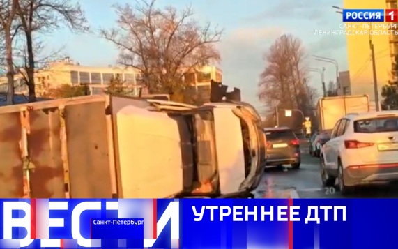 Эфир от 08.10.2026 (09:30)