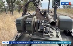 Артиллерийский удар в Доброполье: блокирование противника и успехи роботизированных комплексов