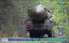 Владимирское соединение с ракетами "Ярс" приведено в боевую готовность