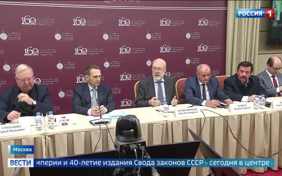 Юбилеи правовых сводов: 200 лет Свода законов Российской империи и 40 лет Свода законов СССР