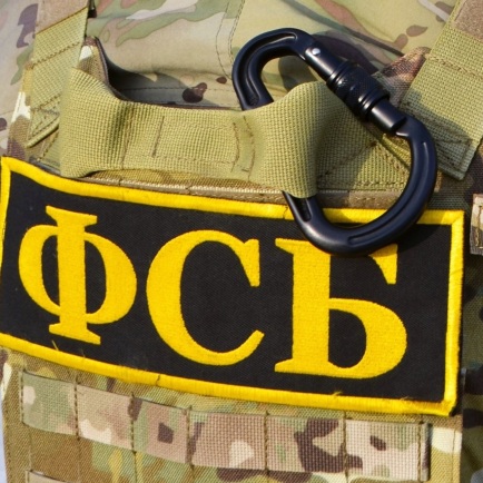 ФСБ задержала завербованных СБУ жителей Забайкалья
